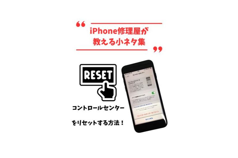 小ネタ