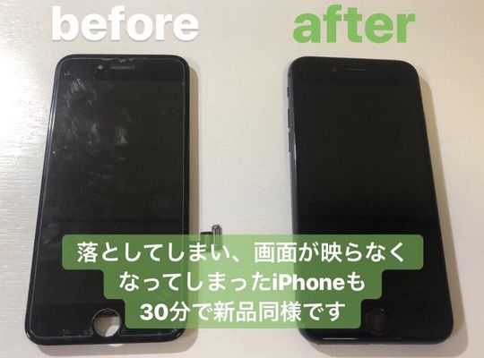 การเปลี่ยน iPhone 8 / LCD