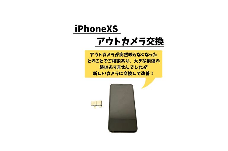 iPhoneXS/后置摄像头更换