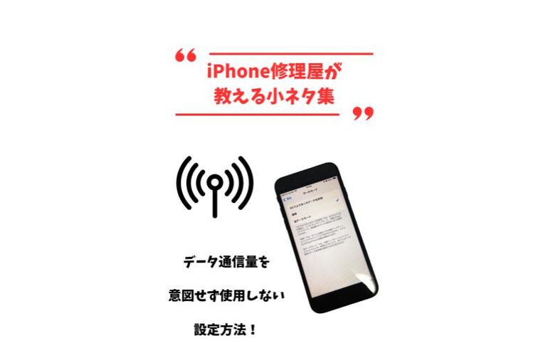 小ネタ