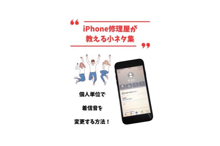 小ネタ