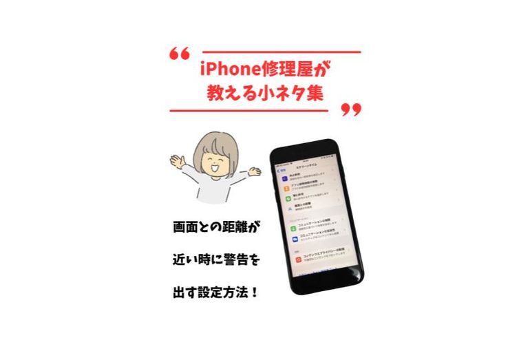 小ネタ
