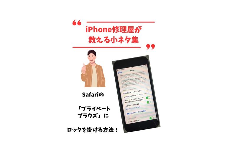 小ネタ