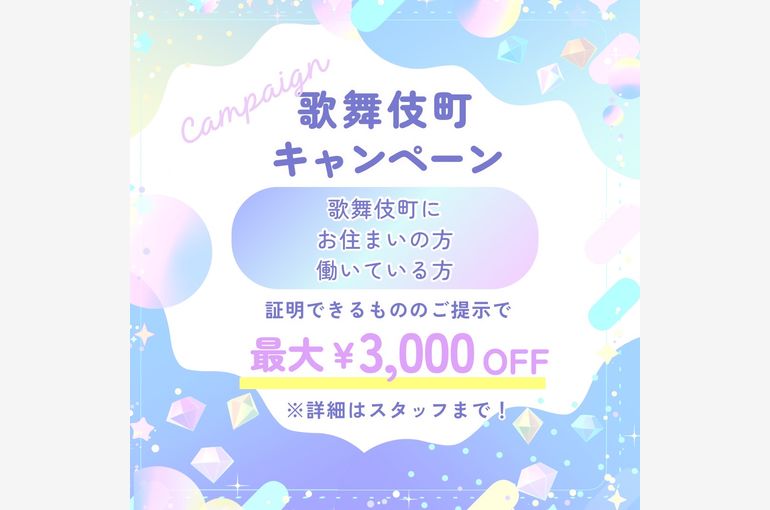店舗地図