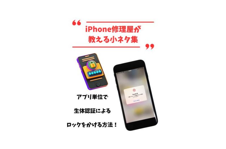 小ネタ