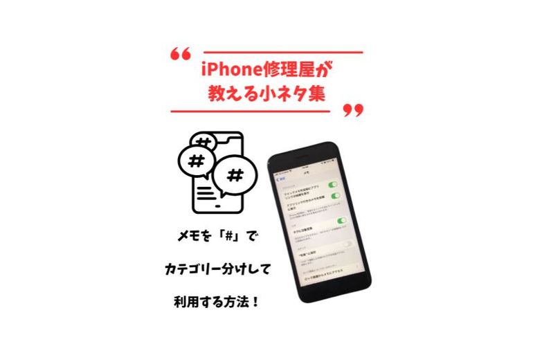 小ネタ