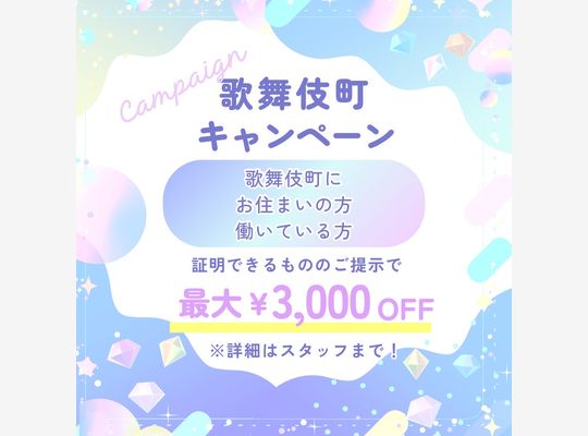 店舗地図