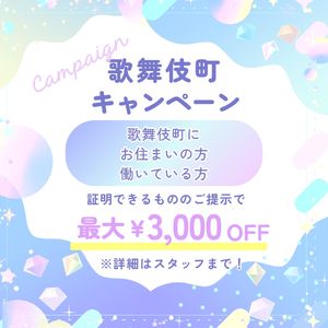 店舗地図