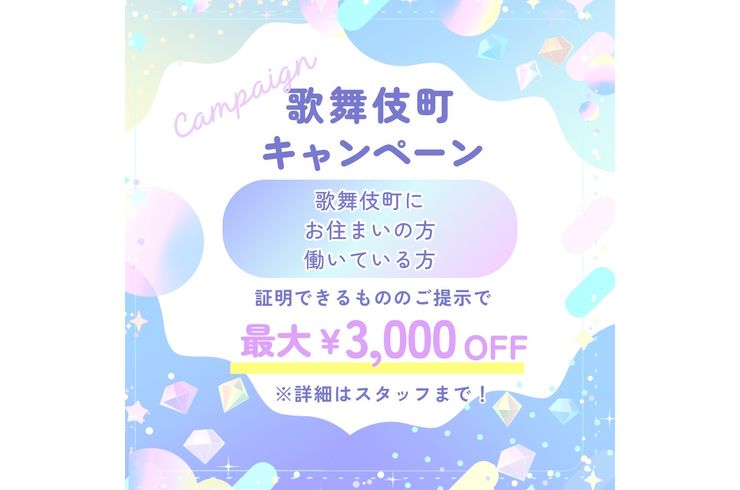 店舗地図