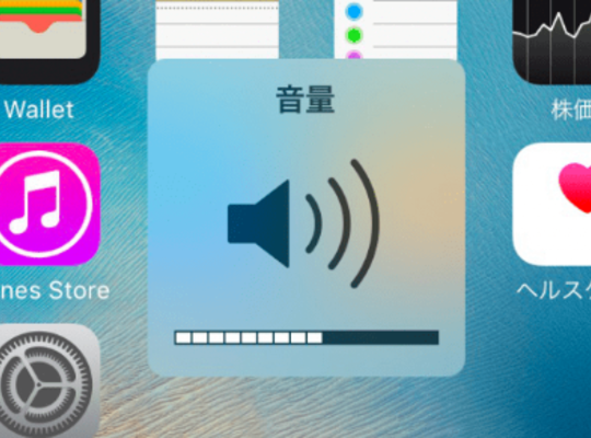 เสียง iPhone X / การแจ้งเตือน