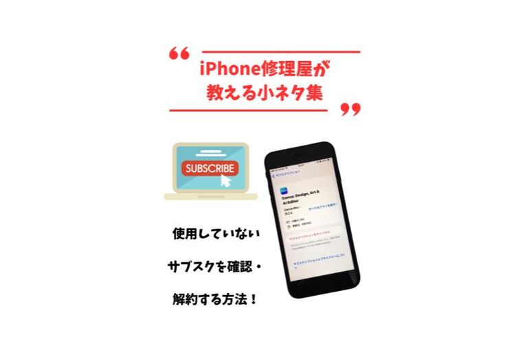 小ネタ