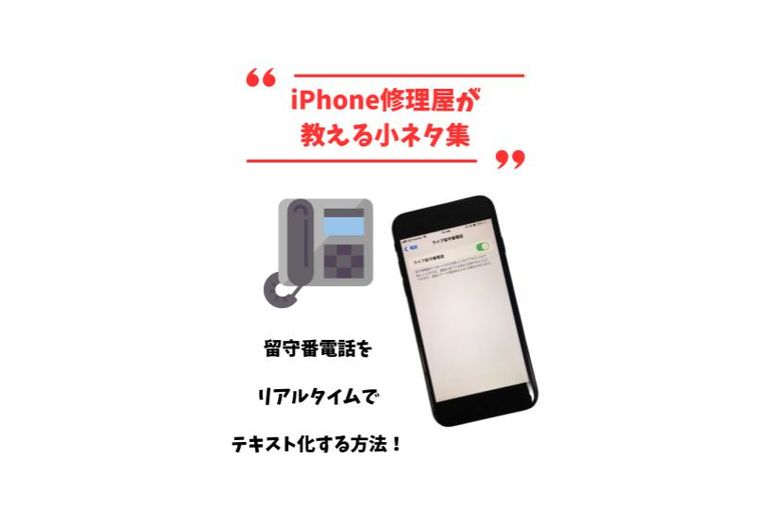 小ネタ