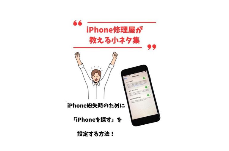小ネタ