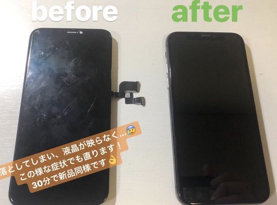 การเปลี่ยน iPhone X / LCD