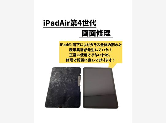 iPad