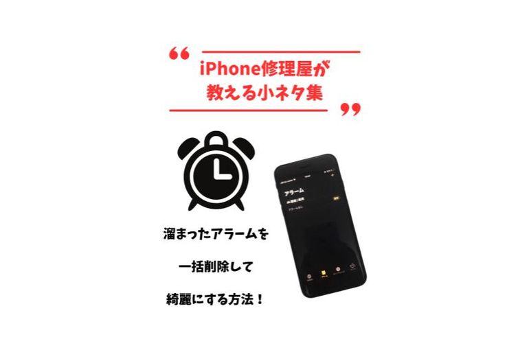 瑣事
