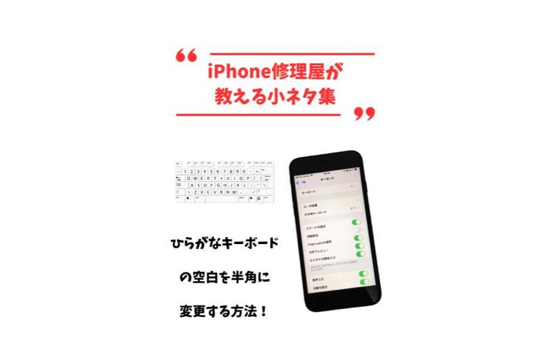小ネタ