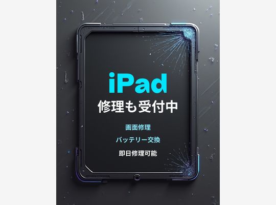 iPad