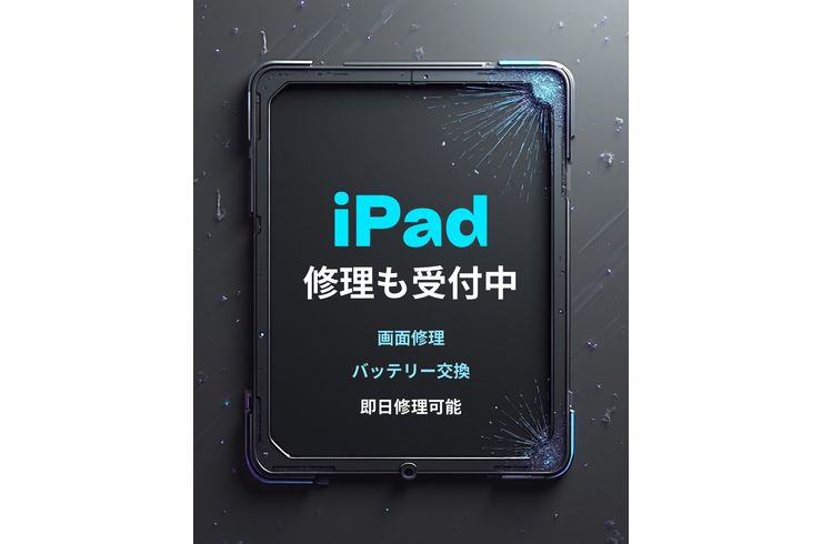 iPad