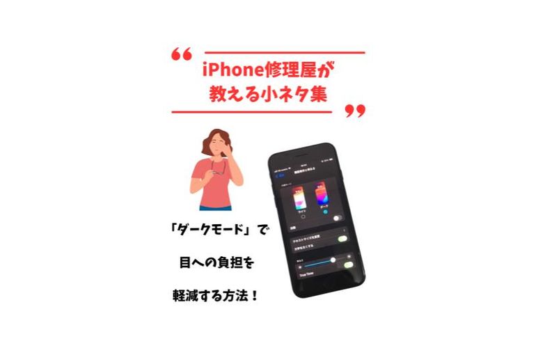 小ネタ