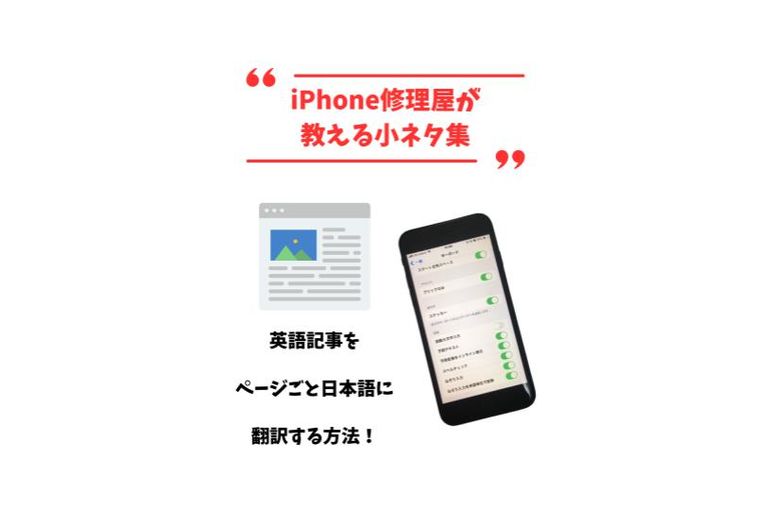 小ネタ