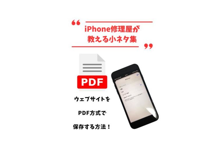 小ネタ