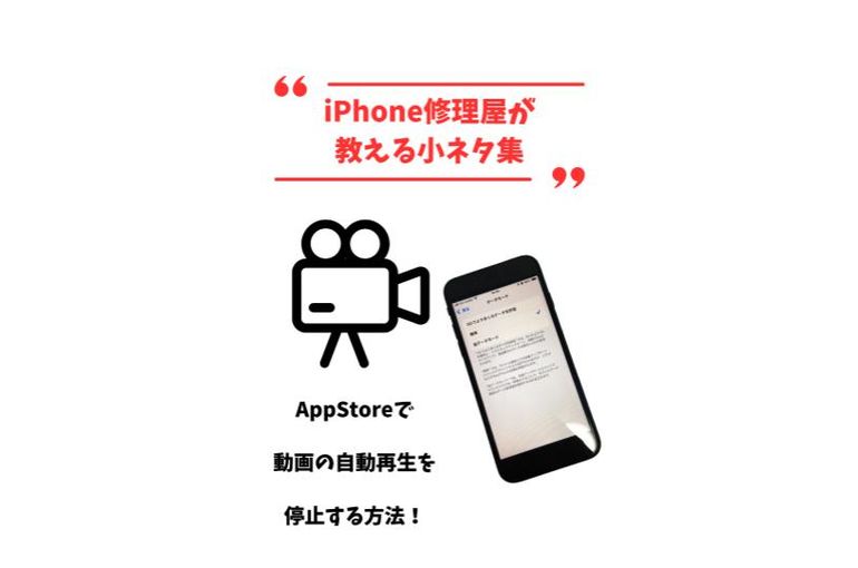 小ネタ