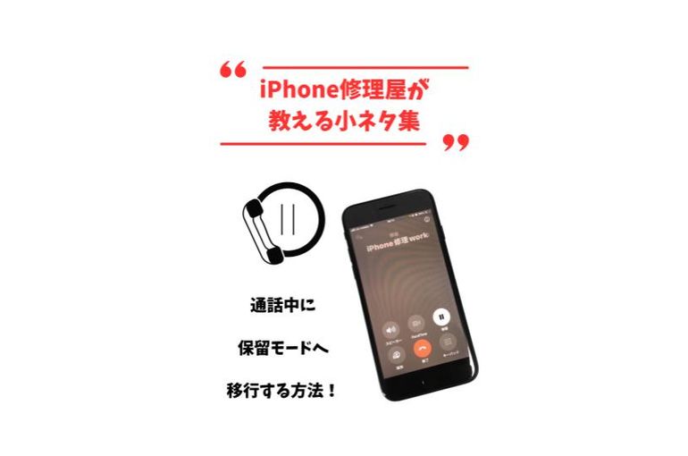 小ネタ