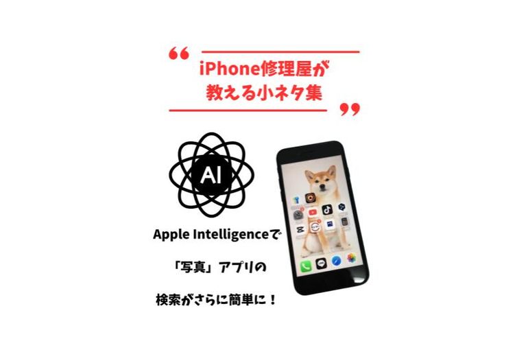 小ネタ