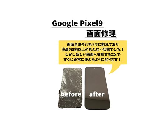 安德維爾