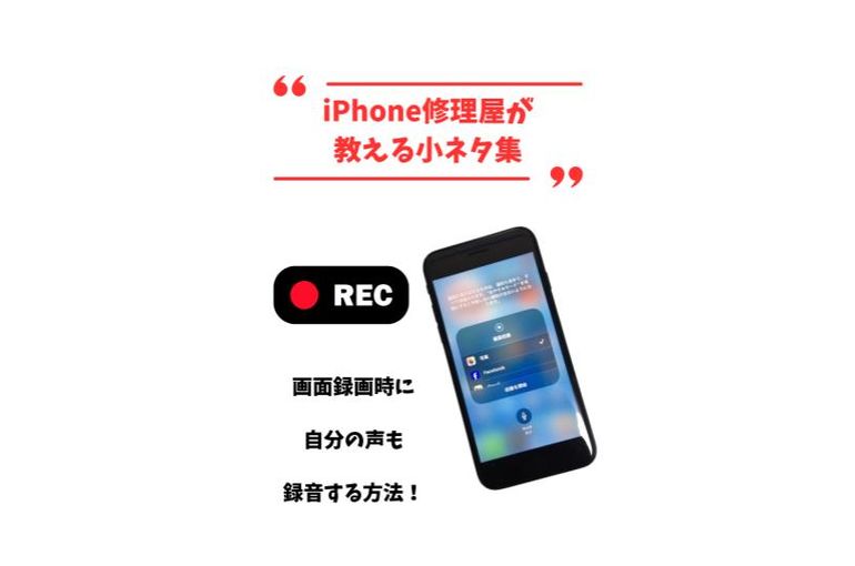 小ネタ