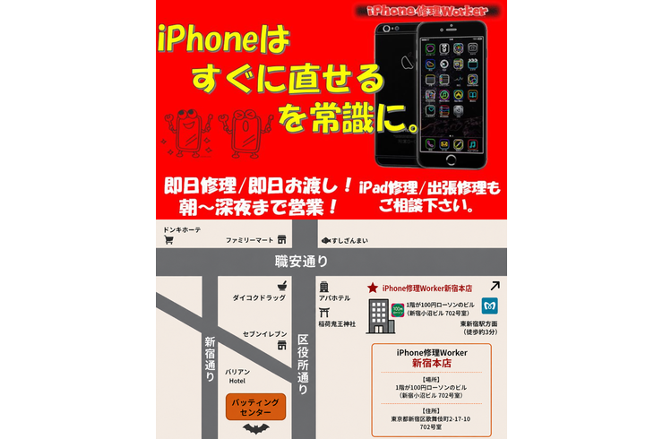 商店地图