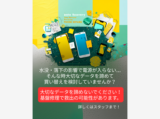 店舗地図