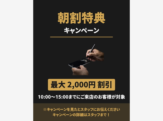 店舗地図