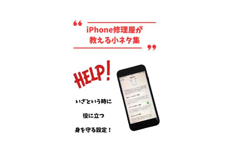 小ネタ
