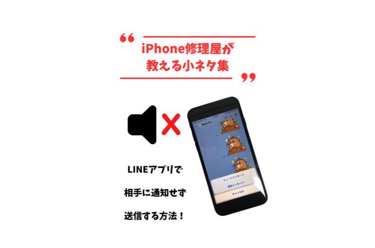 小ネタ