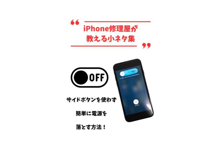 小ネタ