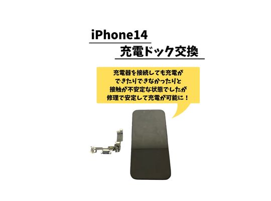 iPhone14Pro/충전 도크