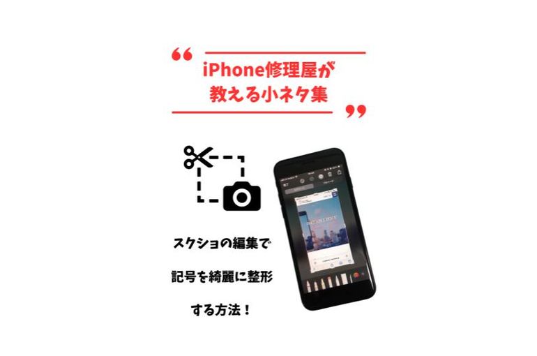 小ネタ
